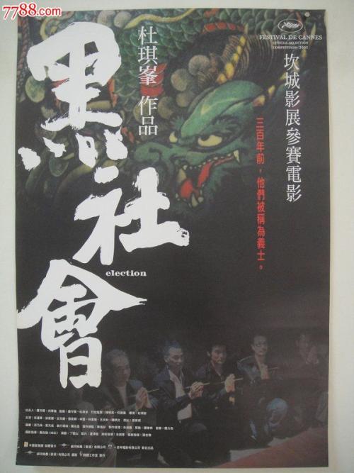 不动产权证 房产登记字号